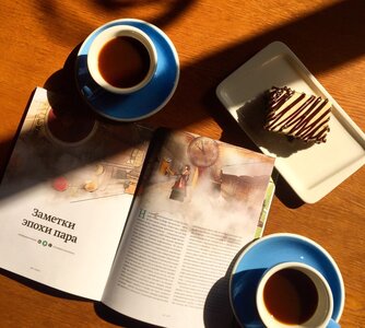кофе за книгой
